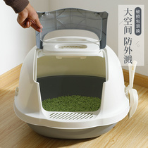 Cat litter Basin fully enclosed large cat sand basin cat litter bowl cat potty anti-splash cat toilet deodorant cat supplies