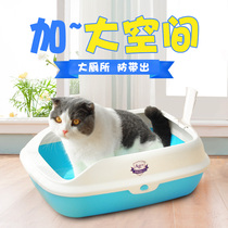 TOMCAT open litter Basin semi-enclosed cat litter Basin Volcanic lime cat toilet cat toilet cat litter bowl Cat Basin