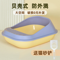 Cat litter Basin semi-enclosed large anti-splash cat toilet deodorant litter basin small kitty cat sand basin cat supplies