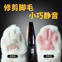 Pet cat shaving hair device dog shaving device pedicure hair pedicure electric clipper for shaving pews