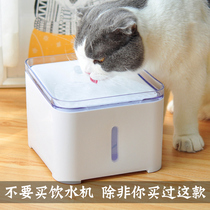 Cat water dispenser automatic circulation filter fountain flowing drinking water artifact pet dog thermostatic heating drinking water fountain