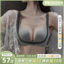 Incognito underwear womens thin summer pure desire to gather small chest flat chest special rimless bra set summer bra