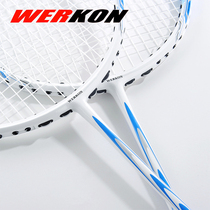 Badminton racket double-shot ultra-light carbon adult durable mens and womens offensive full single shot badminton racket