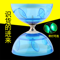 Childrens adult double-head bearing leather bowl diabolo monopoly beginner Bell Bell diabolo fitness leaf Bell