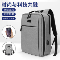 Laptop bag 15 6 inch for HP Shadow Wizard 6 ASUS Lenovo r7000 Savior y7000p notebook 17 3 shoulder 17 men Dell crossbody 14 game Shenzhou