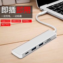 Adapter usb3 0 network cable converter type-c applicable Apple laptop macbookpro accessories mate10 Huawei P20 expansion dock HDMI vision