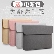 Computer bag Liner bag for Huawei matebook14 notebook d15 Lenovo Xiaoxin air13 Xiaomi Apple macbook16 Female 13 3 inches 12 HP p