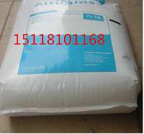 Supply scratch-resistant PMMA Arkema plastic raw materials