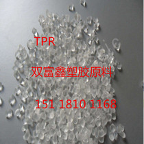 Supply TPR Korea SUHHAESR-8000 80N transparent high elasticity high toughness high viscosity raw materials