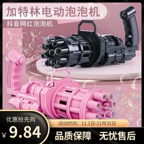 Outdoor eight-hole Gatling bubble gun children's hand-held electric bubble blowing machine automatic toy Tiannv scattered flowers