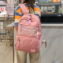 French MDITCK student bag 2021 New Fashion large capacity casual backpack print anti-splashing bag