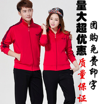 Crown Jiamusi Square Dance lovers sports suit for men and women Spring and autumn in older two sets of pink casual conserved ladies