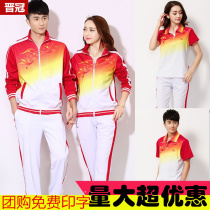 Jinguan sportswear three-piece female spring and autumn aerobics Jiamusi square dance set gymnastics team appearance school uniform