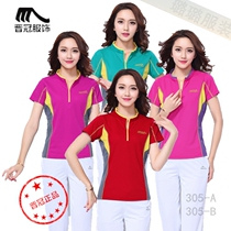 Crown Square Dance Sportswear Suit Womens Breathable Middle Aged Short Sleeve T-shirt Canywood Fitness Playground Clothing Summer