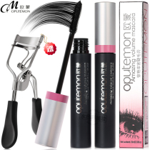 Oumeng stunning thick mascara EU extended encryption slender long curl long lasting waterproof