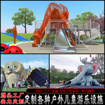 Large childrens wooden theme slide kindergarten outdoor landscape unpowered amusement facilities combination manufacturers customized