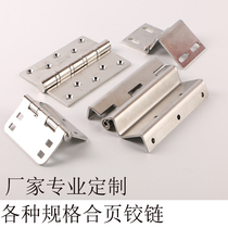 Customized non-standard hinges cabinet doors and windows closers cascades heavy-duty industrial hinges stainless steel row hinge door folding