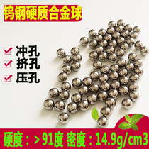 YG6 YG8 tungsten carbide ball 8 2 8 25 extrusion ball 8 28 8 35mm tungsten steel ball