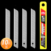 Deli 2012 art blade small 9mm wallpaper industrial paper cutting thickening blade 10 pieces