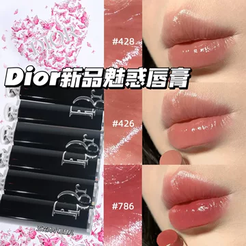 Dior口紅 Christian Dior - 【限定色】ディオール 口紅 #781 ENIGMATICの