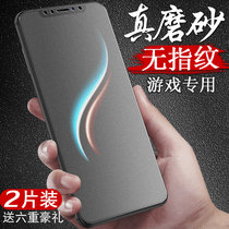 Apple x tempered film iphonex matte film XsMax full screen coverage iphonexr Blue Ray xr mobile phone film xs water coagulation xmax protection film max full edging ip