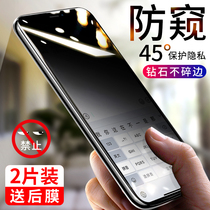 Apple 11 tempered film iphonex anti-peeping film iPhone11 anti-voyeuristic 11ProMax full screen xr cover 11pro anti-steal aim xsmax mobile phone x film