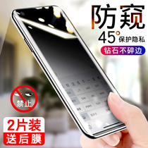 Xiaomi 11 tempered film meter 11pro anti-peeping film ultra full screen coverage youth version anti-voyeuristic screen u Mobile phone film por curved screen hot bending eleven original factory all-inclusive full glue uv protective film