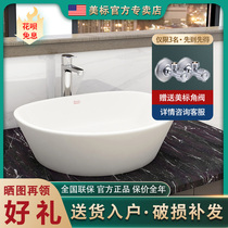 American standard bathroom bowl basin upper basin Oval Basin ceramic wash basin F633 F611 F522 F613
