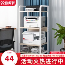 Movable office printer rack floor-to-floor storage multi-layer bracket kitchen partition microwave oven bracket