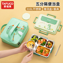 Japan Taifugao cartoon 316L stainless steel lunch box bento box elementary school students divided plate 304 childrens lunch box