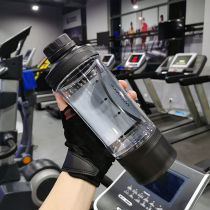 Youzhi shake cup Portable Tritan milkshake protein powder Sports fitness cup Mixing cup Mens and womens drop-proof kettle