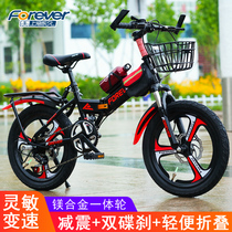 Permanent folding childrens bicycle 6-810-12 year old boy middle and big girl student variable speed mountain bicycle