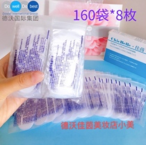 Devo Jiayin finger sleeve 8 sterile drug hygiene disposable gynecological drug delivery finger sleeve per sachet 