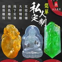Professional processing carving jade Jade Jade jade bracelet agate amber beeswax raw stone processing and polishing customization
