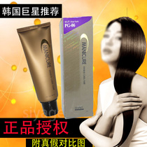 South Korea Ejas Beno manicure hair waxing hair care cream fixing agent nail polish does not hurt hair