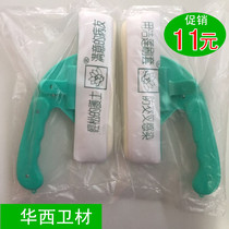 Medical brush disposable bed brush sterile sterilization hospital bed special hospital bed brush cover cleaning brush