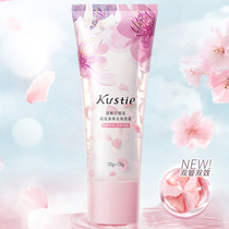 Costin cherry blossom sandwich double-tube double-effect full body scrub exfoliating chicken skin mild and bright white woman