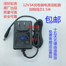  Hikvision Fluorite 12V3A 36W Webcam Dahua monitoring host power adapter
