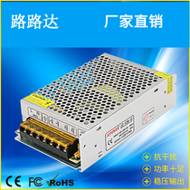 LED light strip 220V to 12V switching power supply 24V light strip drive transformer adapter ballast fire bull