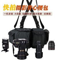 yeud shoulder photography running bag outdoor snap SLR canon 5D4 camera vest crossbody snap lens bag