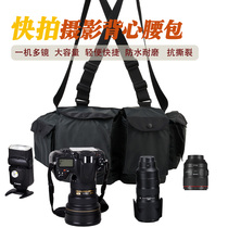 yeud professional shoulder photography waist bag Outdoor capture SLR camera vest messenger quick shot lens digital bag