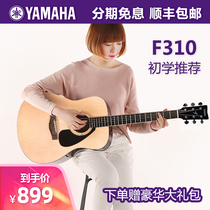 Yamaha Guitar f310 Official Flagship Folk Beginner 41 inch f600 Student Female Male Wooden Guitar