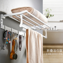 Towel rack non-perforated space aluminum towel rack toilet bathroom toilet rack wall-mounted hardware pendant set