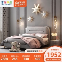 Nordic light luxury girl childrens bed boy single bed net red fabric all solid wood simple modern tall teenagers