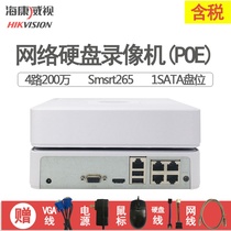 Hikvision 4-way 8-way 4 million HD POE power supply digital video recorder (DVR) DS-7104N-F1 4P