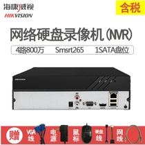  Hikvision 8-channel H 265 HD surveillance NVR network hard disk video recorder DS-7808N-K1 C