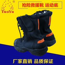 Canvas rescue boots sports sole climbing rope shoes ultra-light fire fighting training boots earthquake rescue boots soft soles