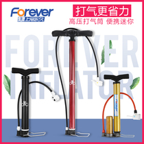  Permanent bicycle pump Basketball bicycle portable universal childrens trachea household high pressure balance car small jane