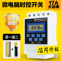 Microcomputer time control switch KG316T timer timing switch custom time control 220V