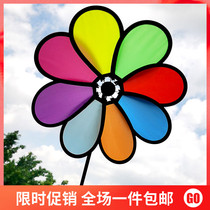 Eight-color windmill rainbow cloth windmill kindergarten real estate scenic spot set activities props outdoor decoration childrens toys